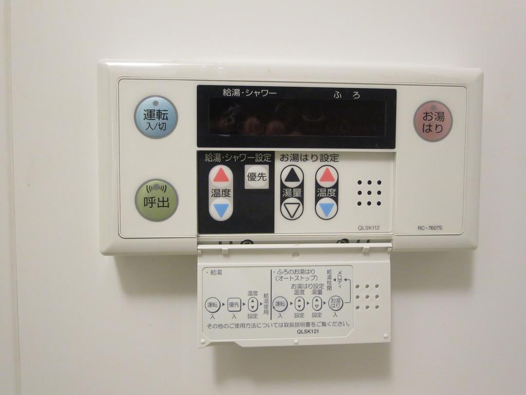 C'Est Joli Ikegami Apartment Tokyo Bagian luar foto